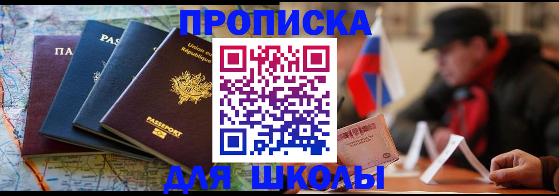 регистрация для дет. сада в Раменском